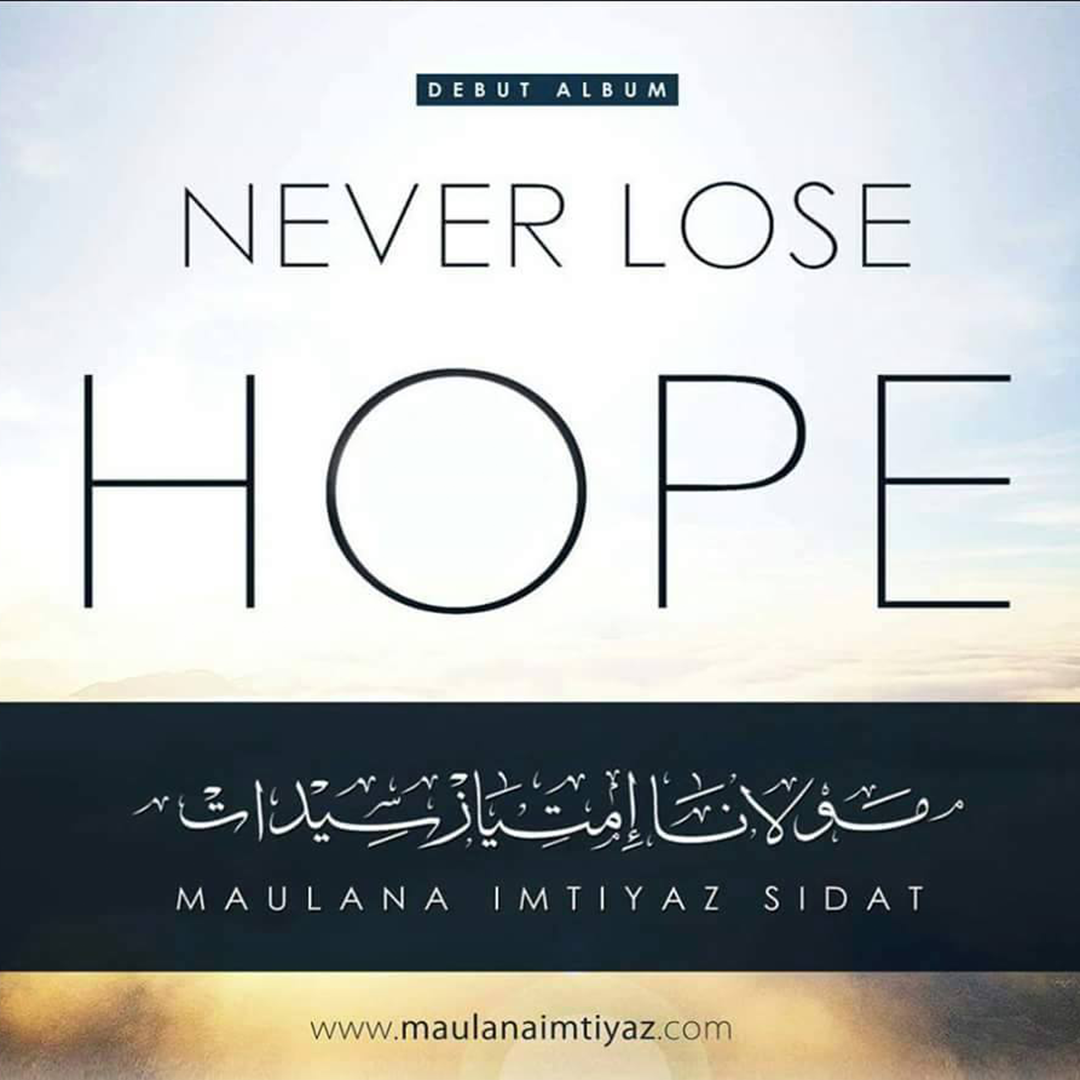HD dont lose hope wallpapers | Peakpx